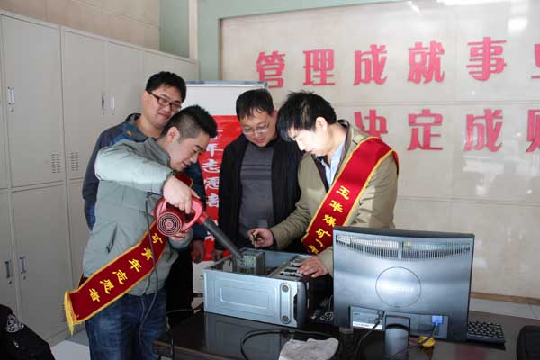 義務維修電腦活動