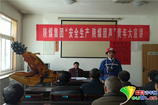 采風團聆聽礦工作工作匯報。閻夢圓　攝