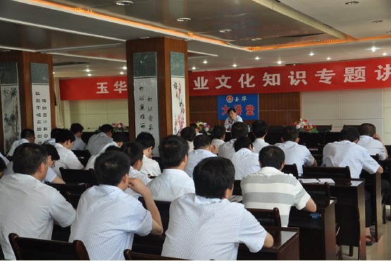 圖為玉華礦企業(yè)文化知識專題講座“課堂”場景