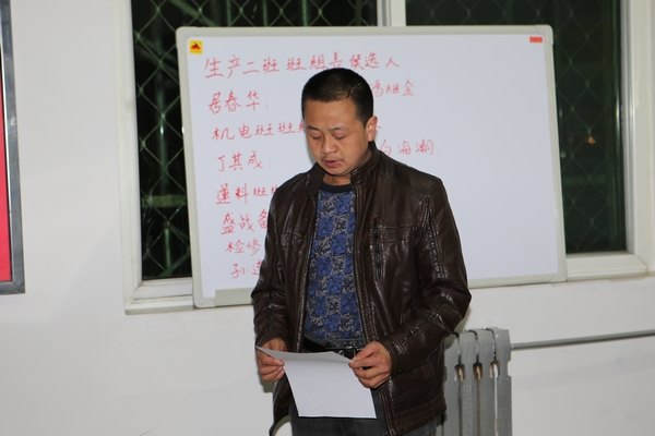 班組長候選人發(fā)表競聘演講 班組長候選人發(fā)表競聘演講