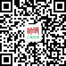 深圳海外國際旅行社